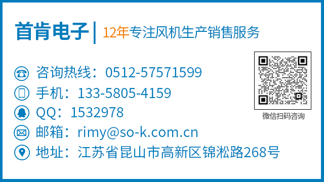 德国ebm轴流风机