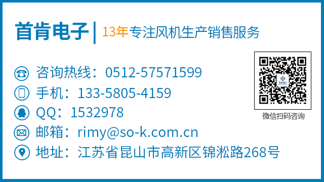 数据中心精密空调风机