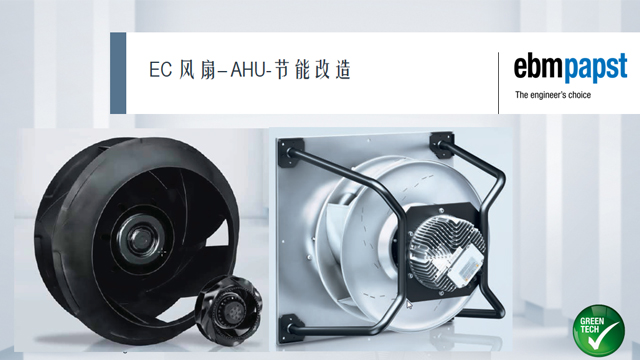 恒温恒湿新风机组选型的理想之选
